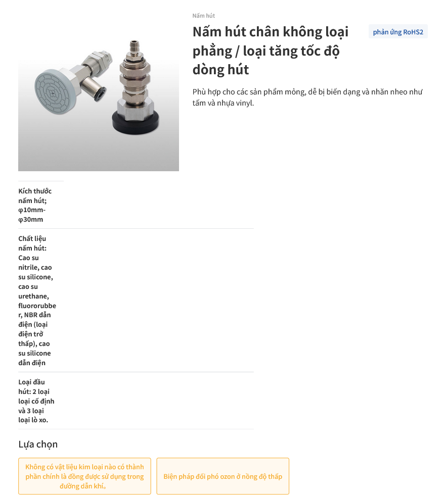 Vacuum Pad Flat Type / Large Suction Flow Type (Nấm hút chân không loại phẳng / loại tăng tốc độ dòng hút) Screenshot 2024 01 12 at 15 36 23 Nam hut chan khong